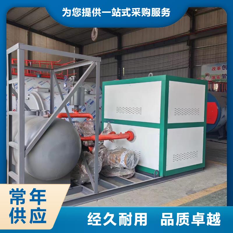 導(dǎo)熱油鍋爐,燃煤導(dǎo)熱油爐從廠家買售后有保障
