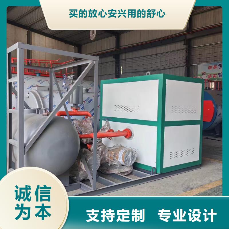 導(dǎo)熱油鍋爐化工專用導(dǎo)熱油爐多行業(yè)適用