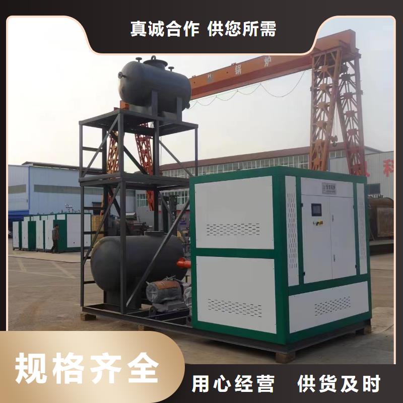 導(dǎo)熱油鍋爐-節(jié)能導(dǎo)熱油爐規(guī)格齊全實(shí)力廠家