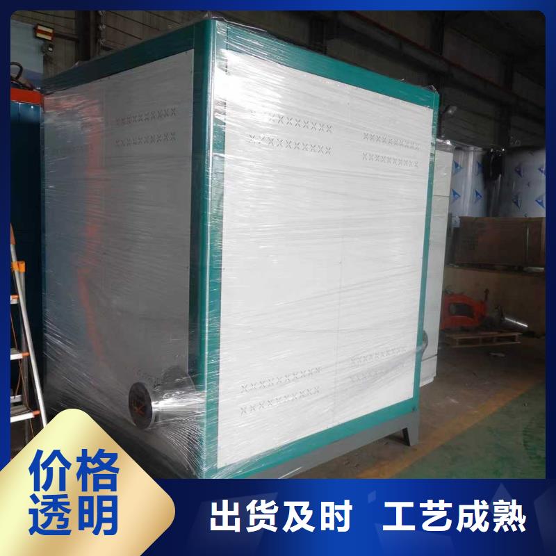 導熱油鍋爐燃煤導熱油爐用的放心