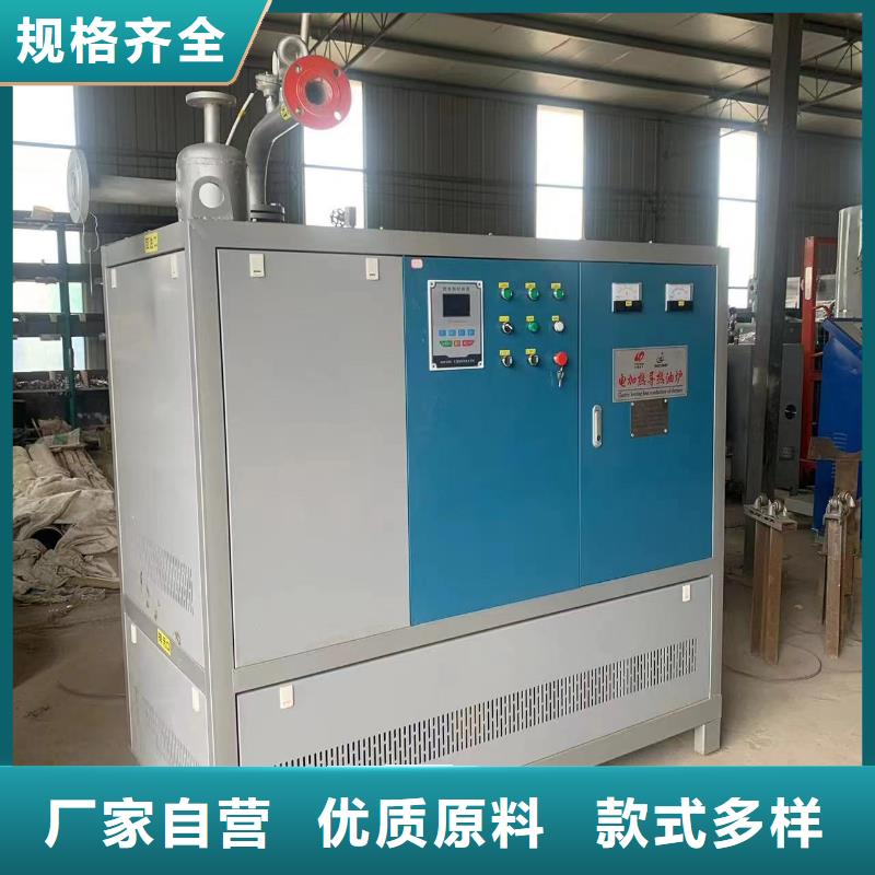 導(dǎo)熱油鍋爐導(dǎo)熱油爐品牌企業(yè)