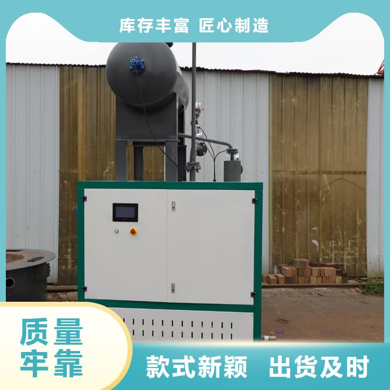 導(dǎo)熱油鍋爐,立式導(dǎo)熱油爐多年行業(yè)經(jīng)驗(yàn)