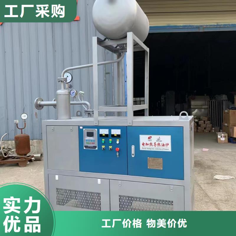 導(dǎo)熱油鍋爐-精煉導(dǎo)熱油爐大品牌值得信賴