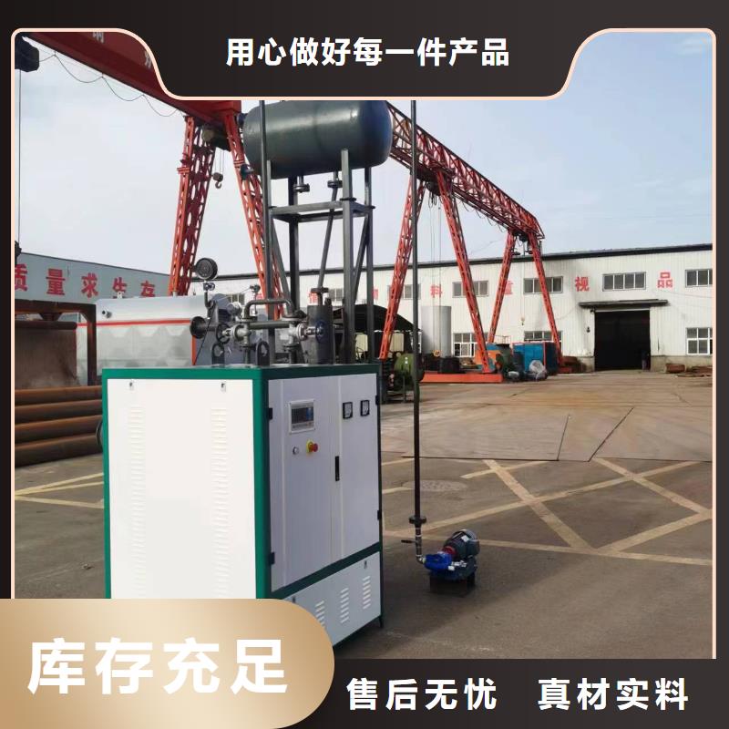 導(dǎo)熱油鍋爐導(dǎo)熱油爐品牌企業(yè)