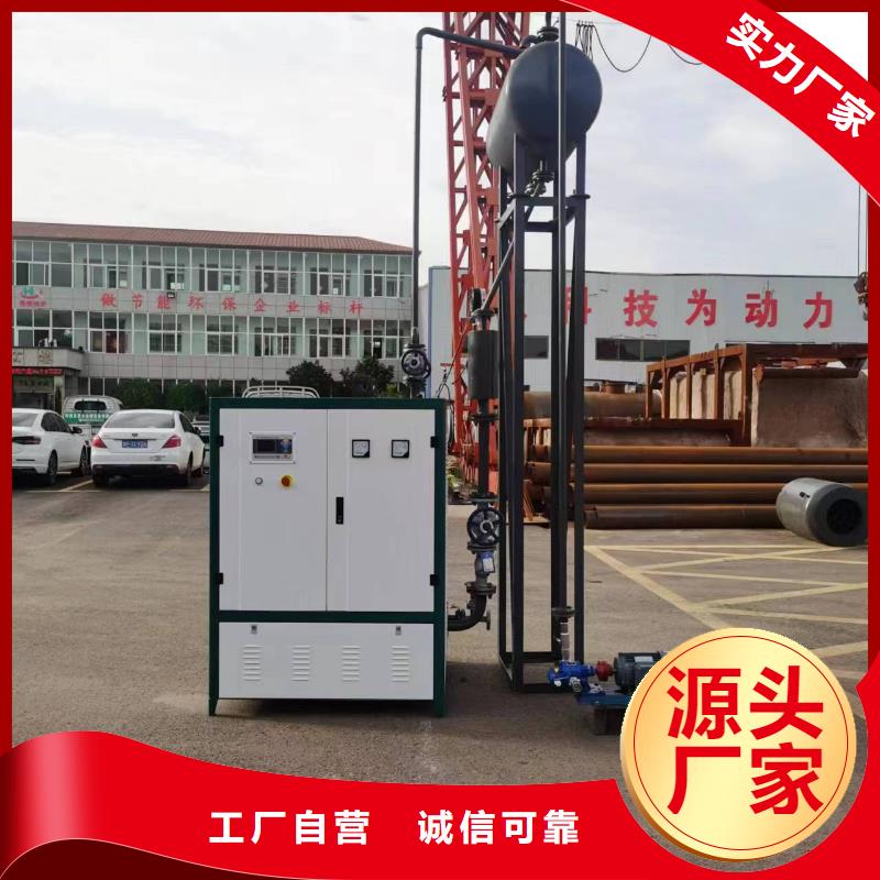 導熱油鍋爐柴油導熱油爐一站式供應(yīng)