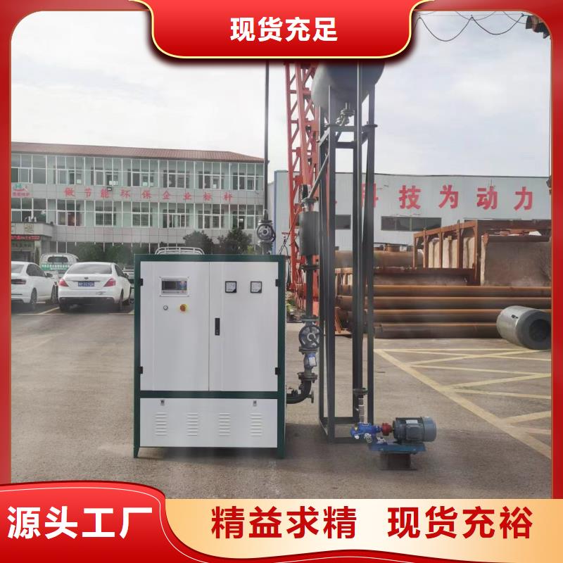 導(dǎo)熱油鍋爐全自動導(dǎo)熱油爐工廠認(rèn)證