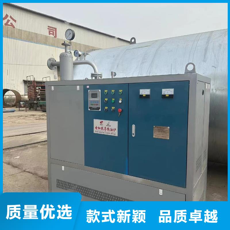 導熱油鍋爐精煉導熱油爐品質(zhì)保障價格合理