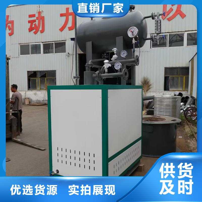 導熱油鍋爐柴油導熱油爐一站式供應(yīng)
