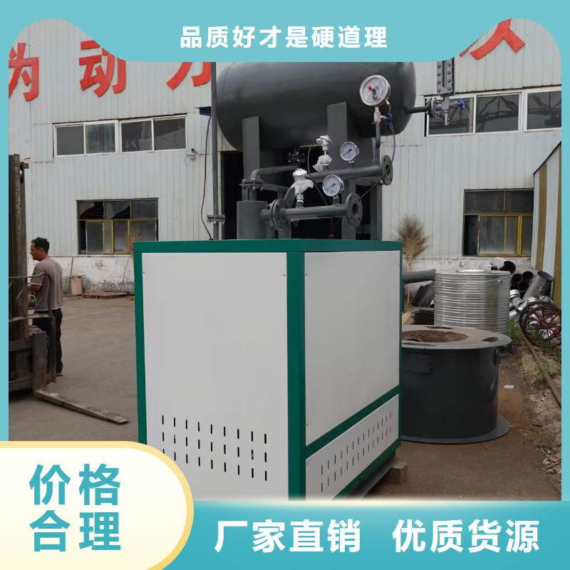 導熱油鍋爐天然氣導熱油爐廠誠信經(jīng)營