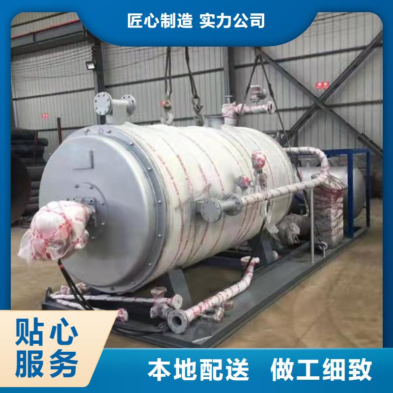 導(dǎo)熱油鍋爐化工專用導(dǎo)熱油爐多行業(yè)適用