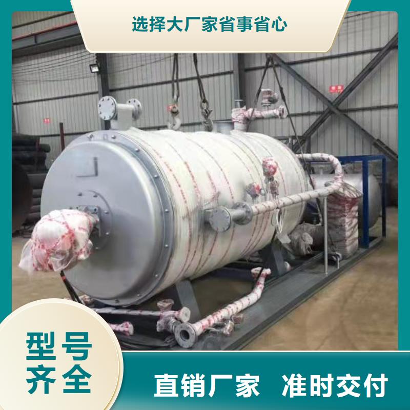 導(dǎo)熱油鍋爐_電加熱導(dǎo)熱油爐快速發(fā)貨