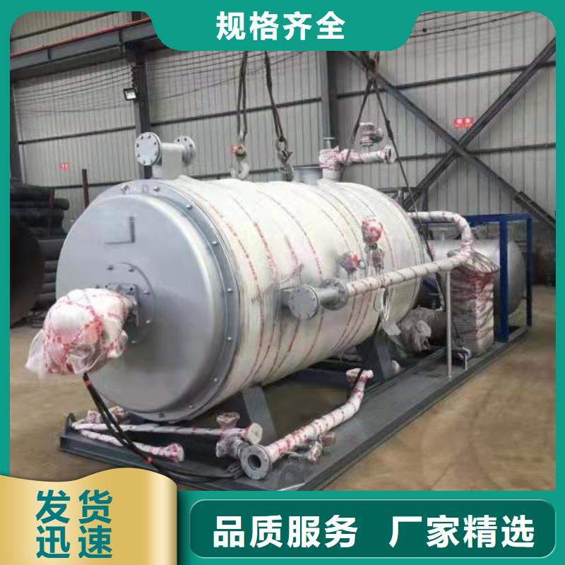 導(dǎo)熱油鍋爐導(dǎo)熱油爐品牌企業(yè)