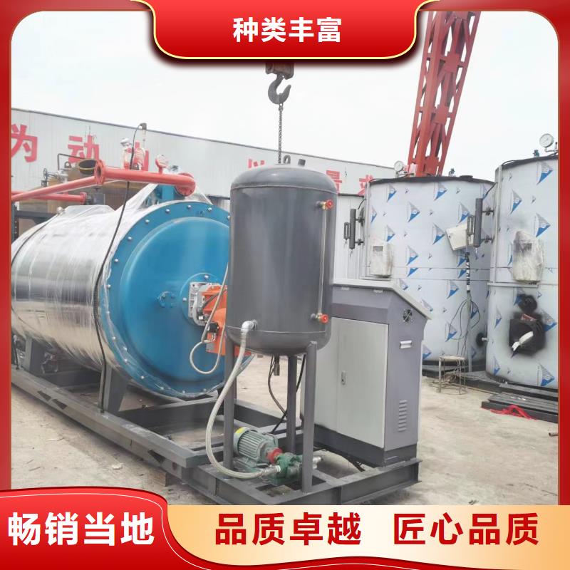 導(dǎo)熱油鍋爐食品專用導(dǎo)熱油爐品質(zhì)有保障