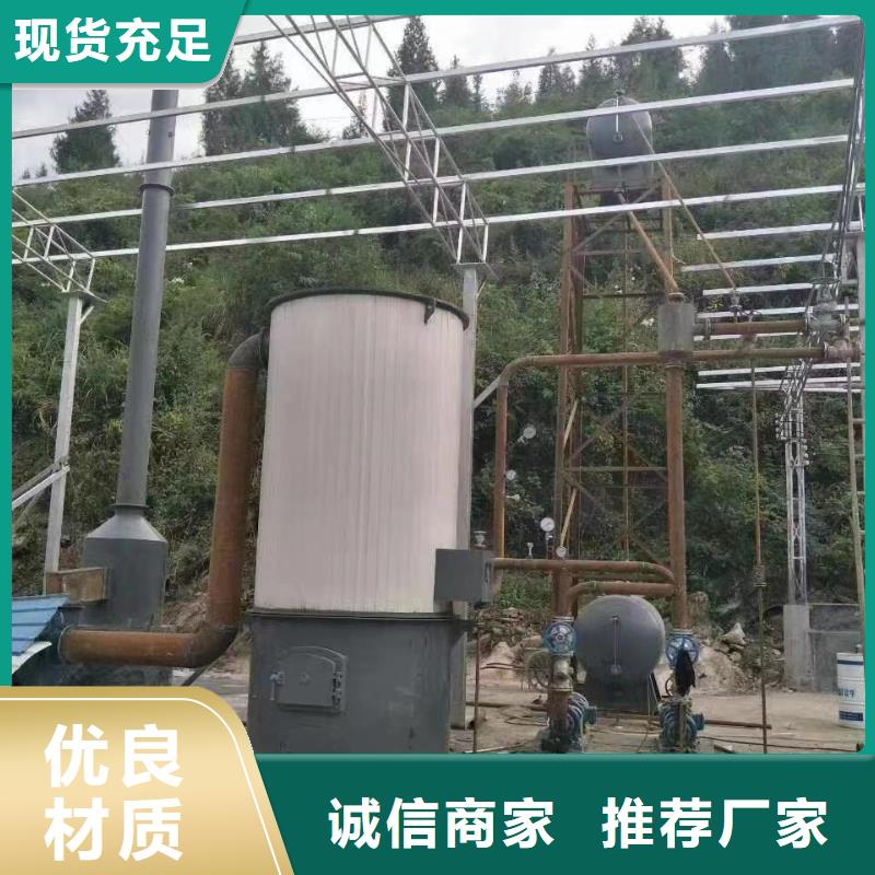 導(dǎo)熱油鍋爐臥式全自動(dòng)導(dǎo)熱油爐使用方法