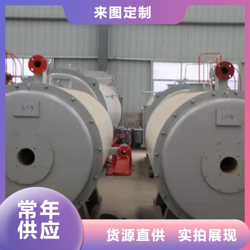 導(dǎo)熱油鍋爐生物質(zhì)導(dǎo)熱油爐按需定制