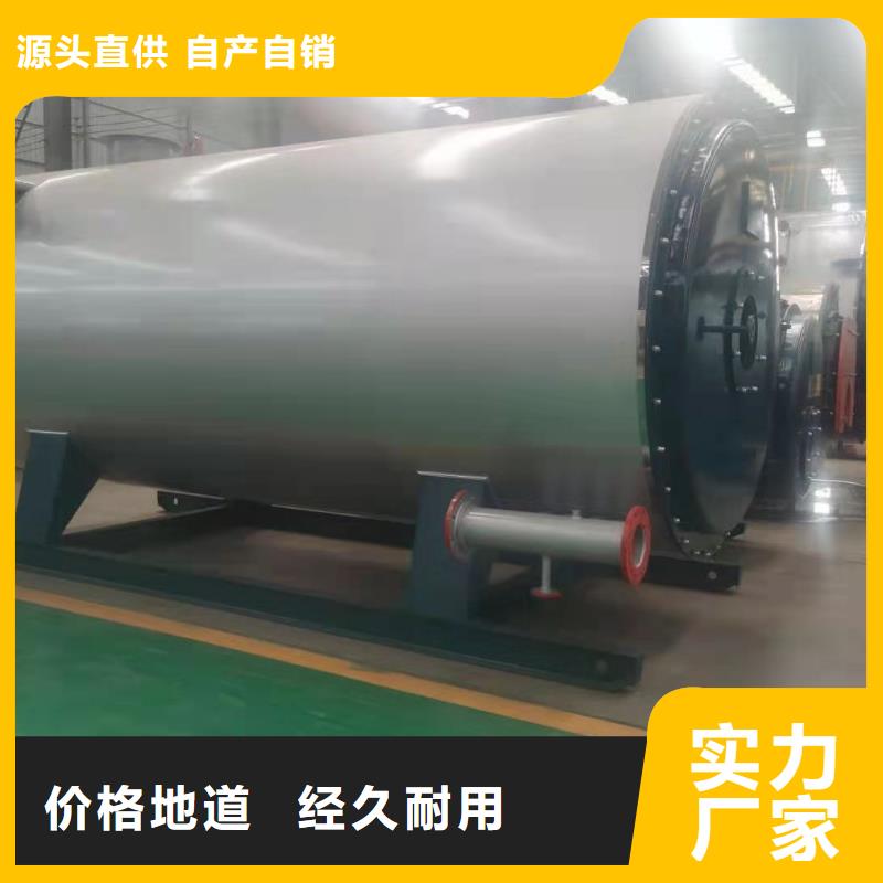 導(dǎo)熱油鍋爐立式全自動導(dǎo)熱油爐品質(zhì)優(yōu)選