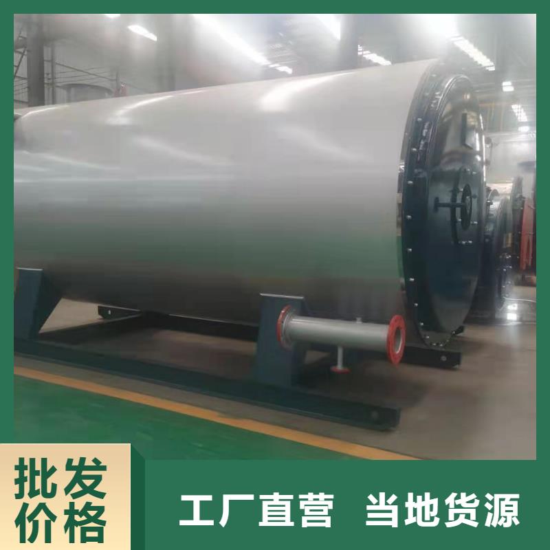 導(dǎo)熱油鍋爐-精煉導(dǎo)熱油爐大品牌值得信賴