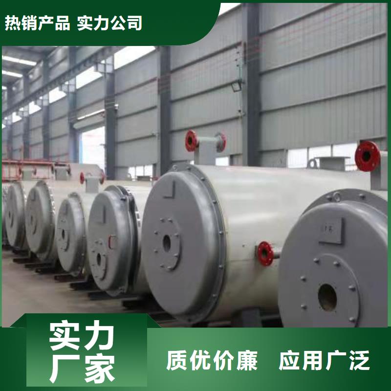 導熱油鍋爐柴油導熱油爐一站式供應(yīng)