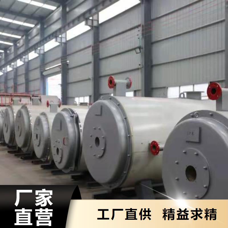 導(dǎo)熱油鍋爐立式全自動導(dǎo)熱油爐品質(zhì)優(yōu)選