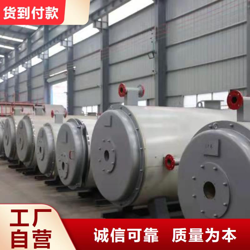 導(dǎo)熱油鍋爐導(dǎo)熱油爐品牌企業(yè)