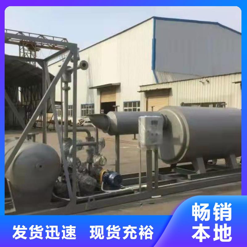 導(dǎo)熱油鍋爐-精煉導(dǎo)熱油爐大品牌值得信賴