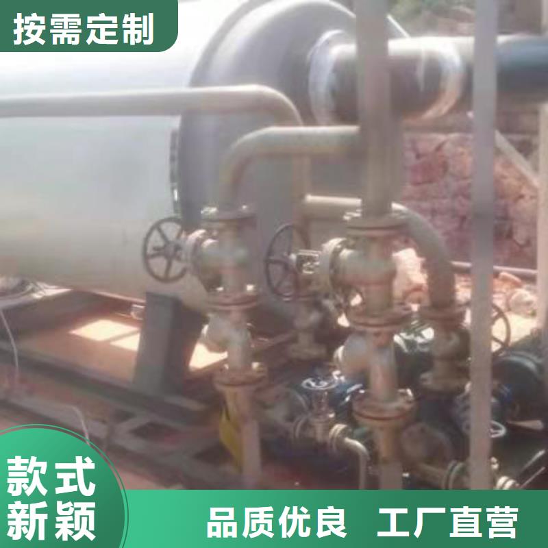 導(dǎo)熱油鍋爐-燃煤導(dǎo)熱油爐用的放心