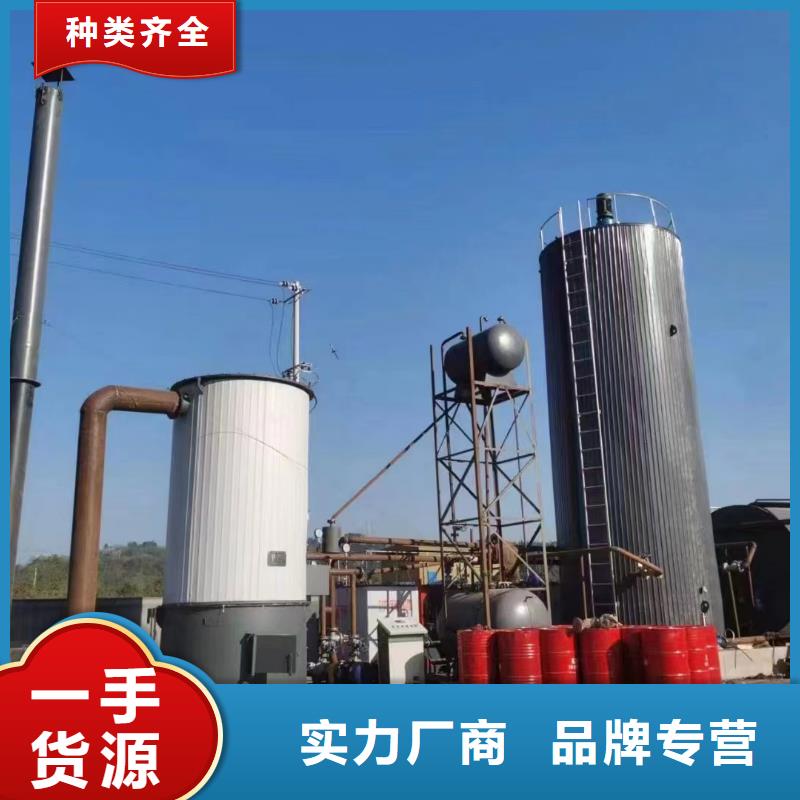 導(dǎo)熱油鍋爐,立式導(dǎo)熱油爐快捷物流
