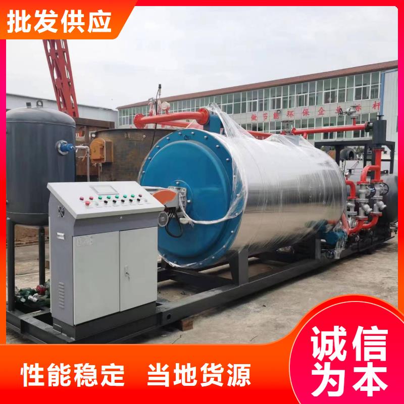 導(dǎo)熱油鍋爐,立式導(dǎo)熱油爐快捷物流