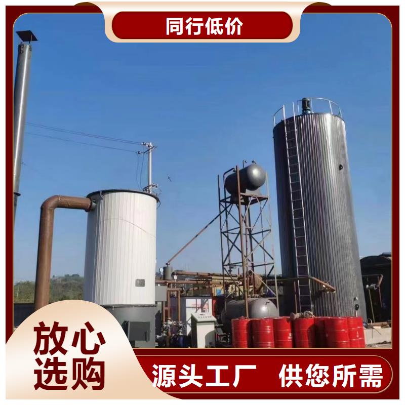 導(dǎo)熱油鍋爐-臥式導(dǎo)熱油爐多年實力廠家