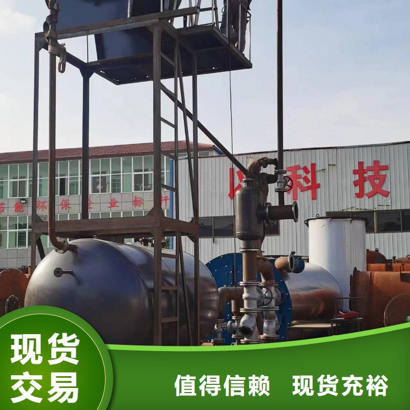 導(dǎo)熱油鍋爐-精煉導(dǎo)熱油爐大品牌值得信賴