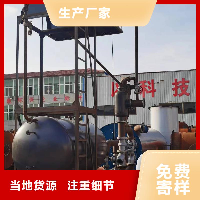 導(dǎo)熱油鍋爐-臥式導(dǎo)熱油爐多年實力廠家