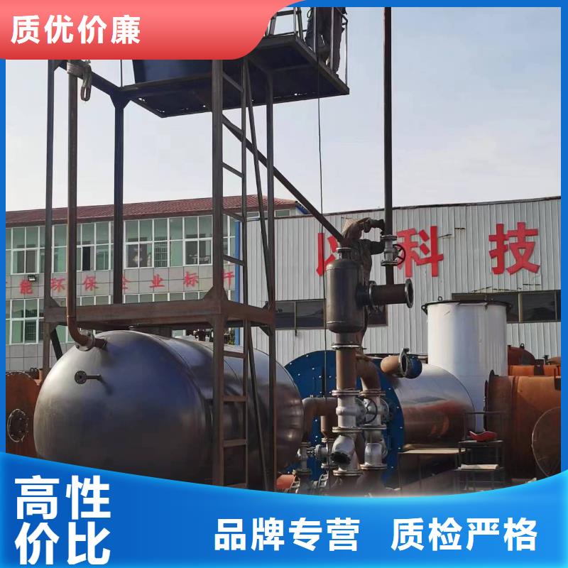 導(dǎo)熱油鍋爐生物質(zhì)導(dǎo)熱油爐按需定制