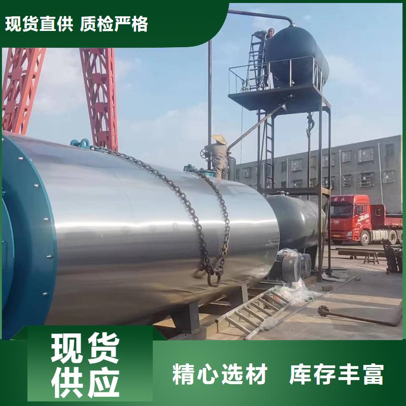 導(dǎo)熱油鍋爐電加熱導(dǎo)熱油爐客戶信賴的廠家