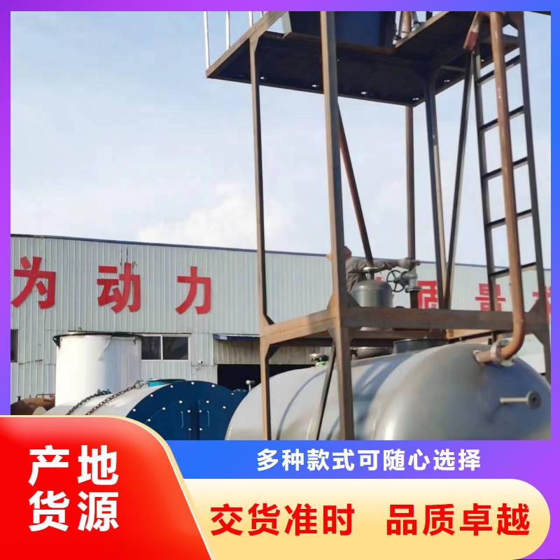 導(dǎo)熱油鍋爐全自動導(dǎo)熱油爐工廠認(rèn)證