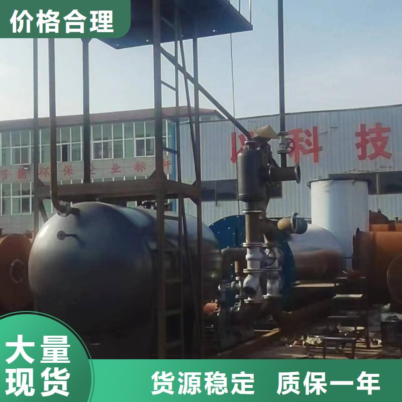 導(dǎo)熱油鍋爐立式全自動導(dǎo)熱油爐品質(zhì)保證