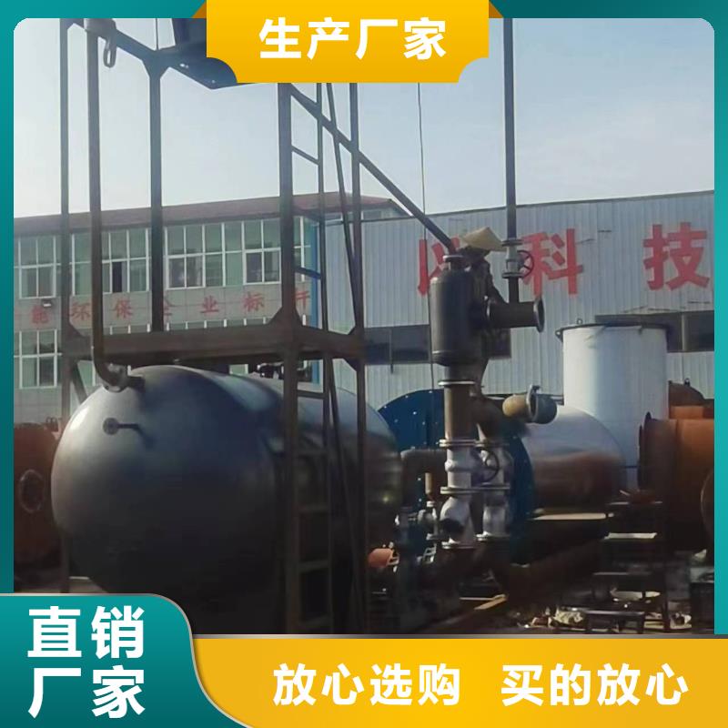 導(dǎo)熱油鍋爐-燃煤導(dǎo)熱油爐用的放心
