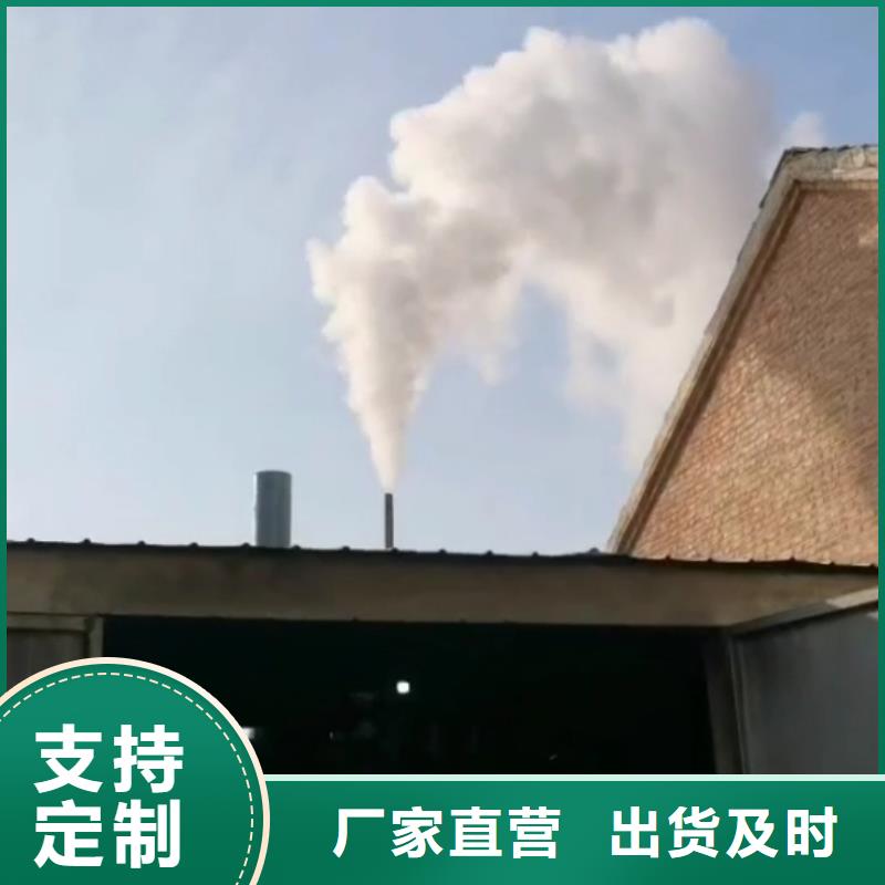 蒸汽發(fā)生器,出口蒸汽發(fā)生器誠(chéng)信經(jīng)營(yíng)質(zhì)量保證