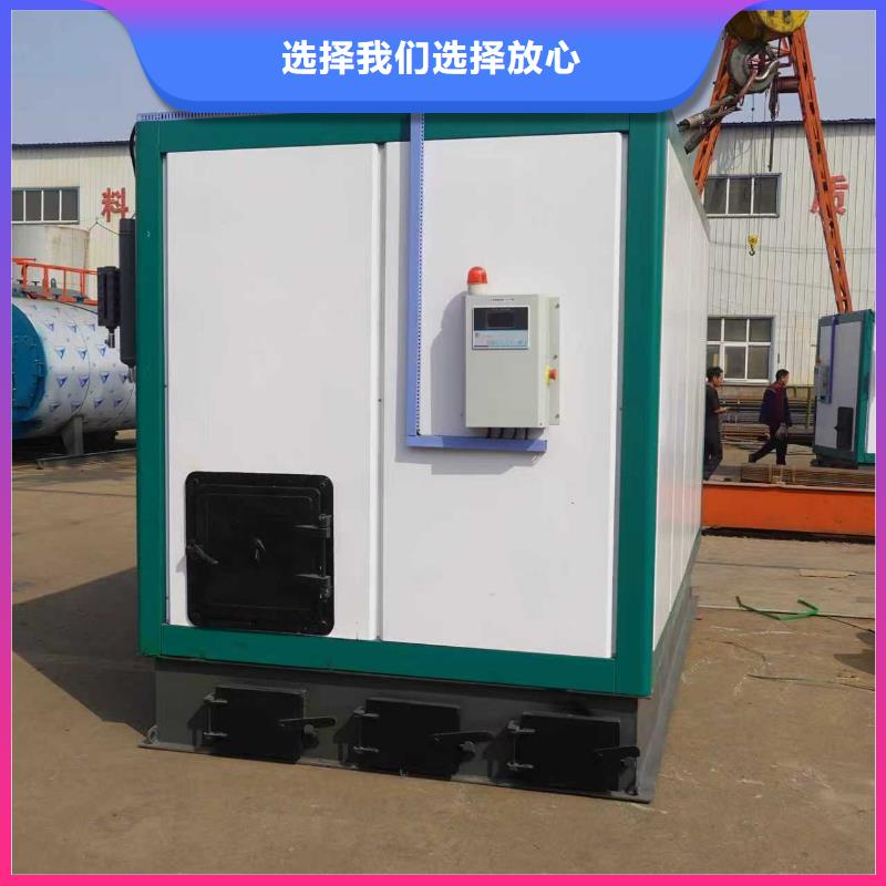 蒸汽發(fā)生器電磁蒸汽發(fā)生器0中間商差價(jià)