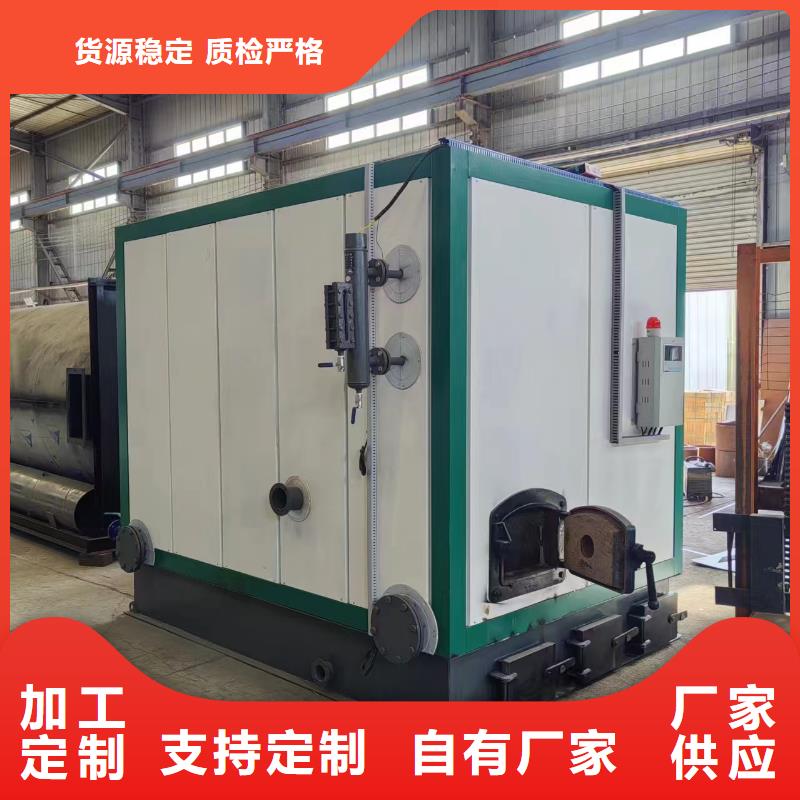 蒸汽發(fā)生器_三回程蒸汽發(fā)生器聯(lián)系廠家