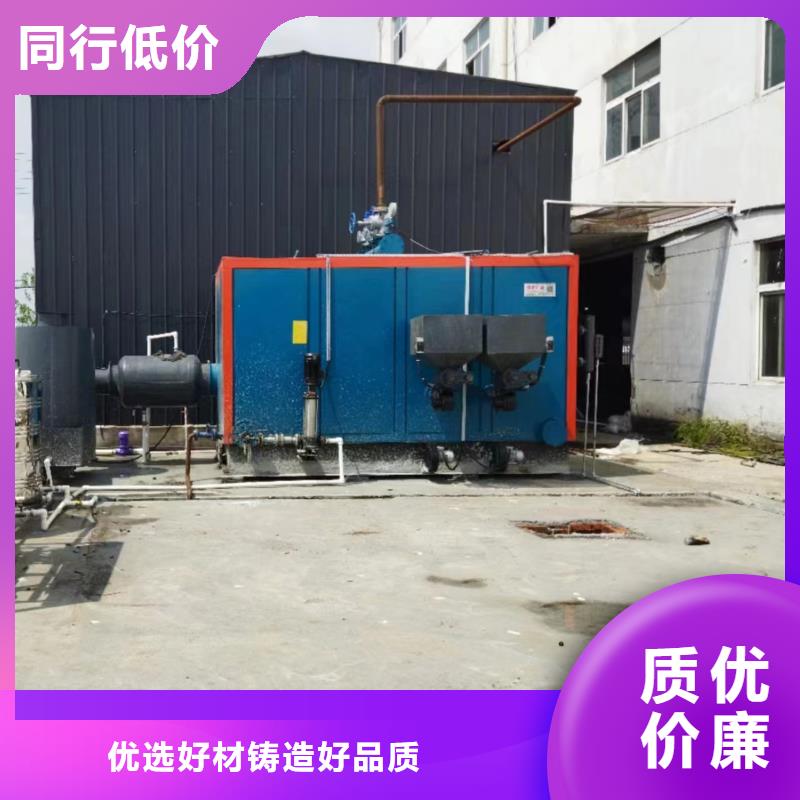 蒸汽發(fā)生器免蒸汽發(fā)生器廠家十分靠譜