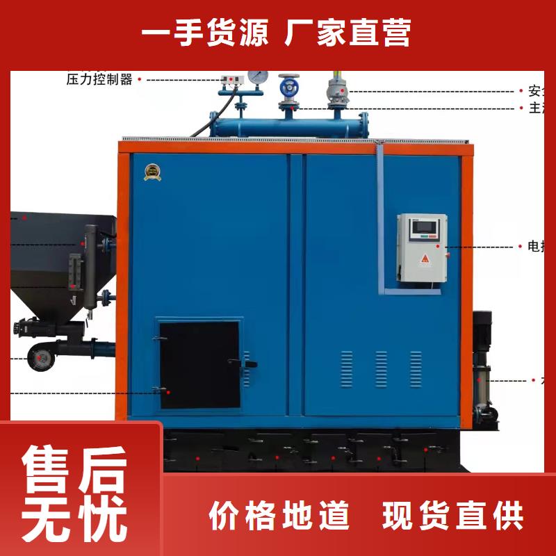 蒸汽發(fā)生器植物油蒸汽發(fā)生器實(shí)力見證