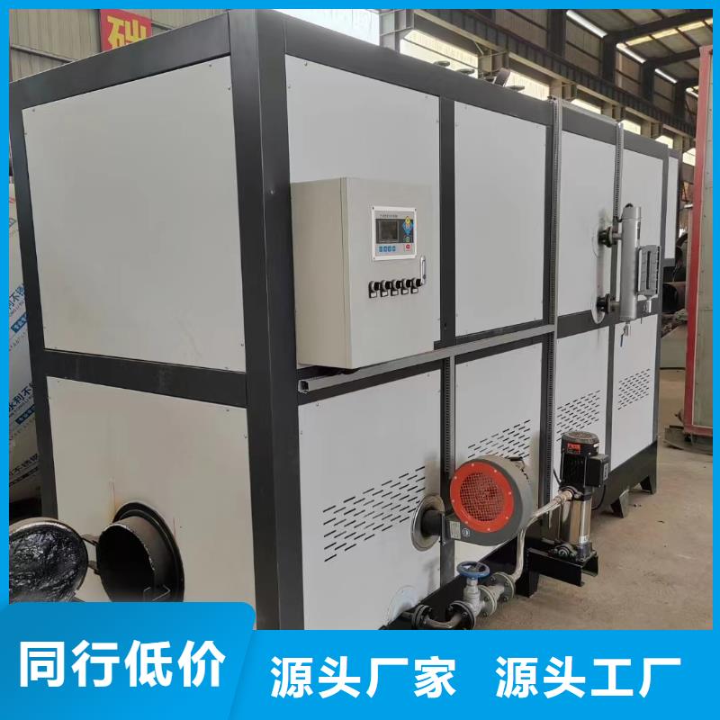 蒸汽發(fā)生器_燃油蒸汽發(fā)生器原廠制造