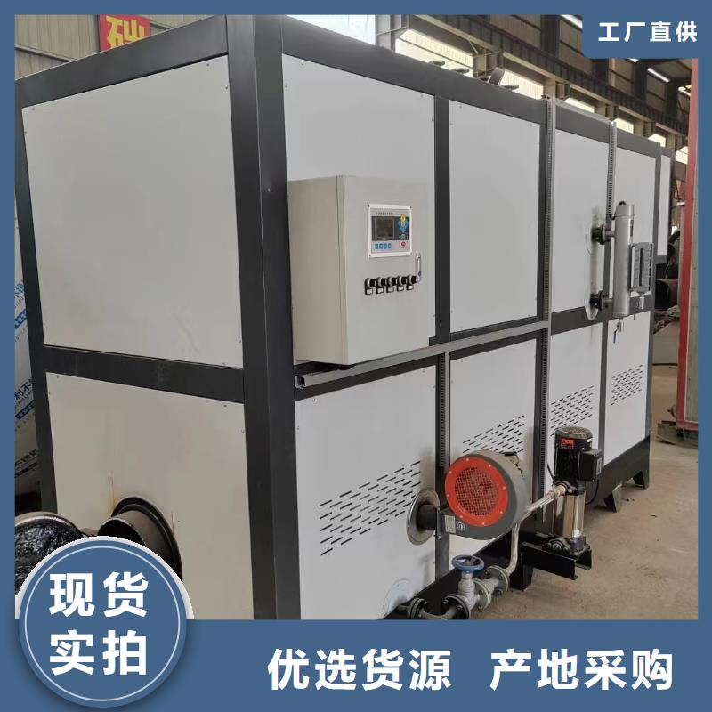 蒸汽發(fā)生器節(jié)能蒸汽發(fā)生器一站式采購商