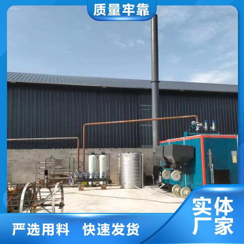 蒸汽發(fā)生器植物油蒸汽發(fā)生器實(shí)力見證