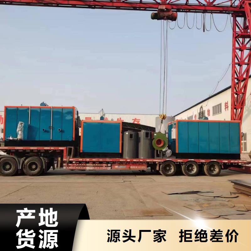 蒸汽發(fā)生器節(jié)能蒸汽發(fā)生器一站式采購商