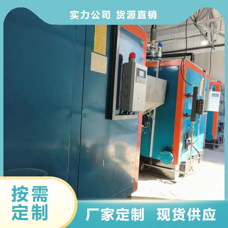 蒸汽發(fā)生器-石英砂專用蒸汽發(fā)生器多行業(yè)適用