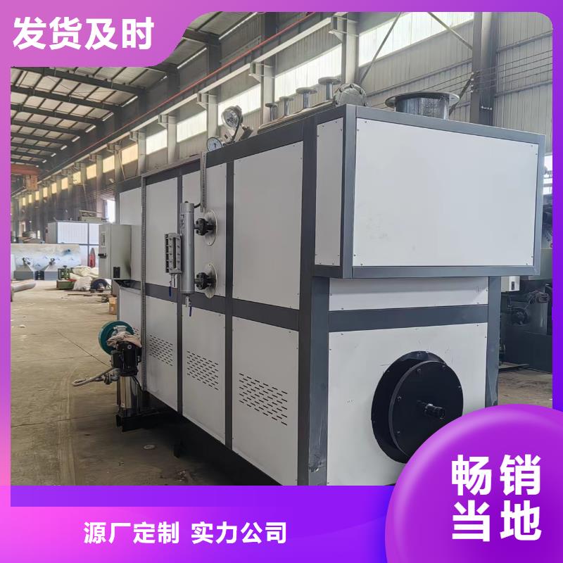 蒸汽發(fā)生器電加熱蒸汽發(fā)生器出貨及時(shí)