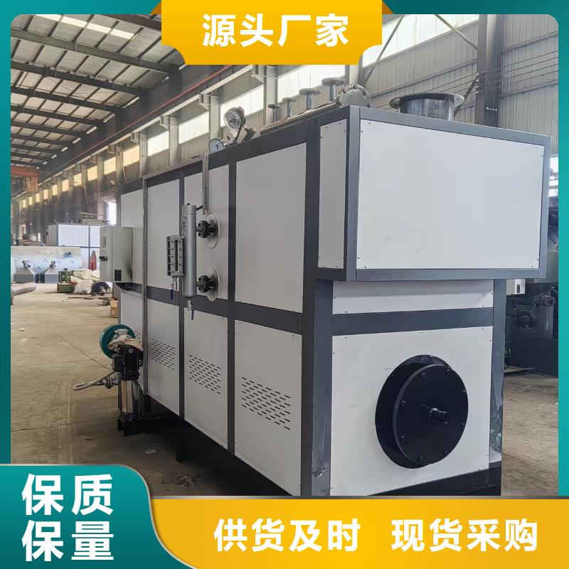 蒸汽發(fā)生器環(huán)保型蒸汽發(fā)生器實(shí)力廠家