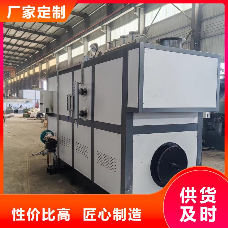蒸汽發(fā)生器_燃油蒸汽發(fā)生器原廠制造