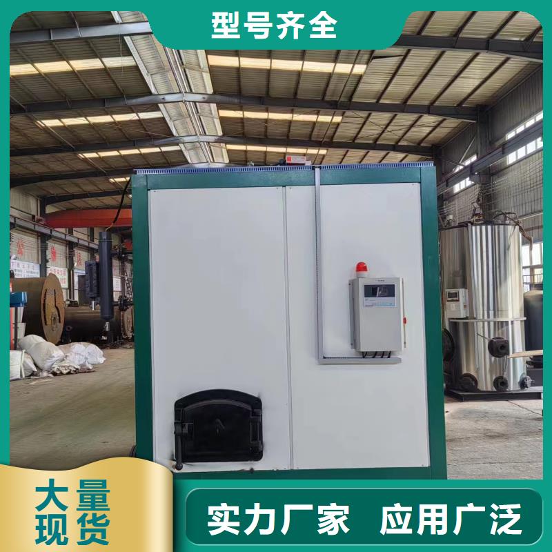 蒸汽發(fā)生器-電加熱蒸汽發(fā)生器廠家案例